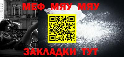 COCAINE Славгород