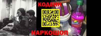 COCAINE Славгород