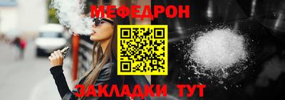 кристаллы Сланцы