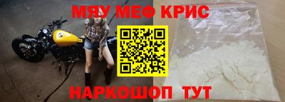 кристаллы Сланцы
