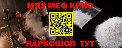 кристаллы Сланцы