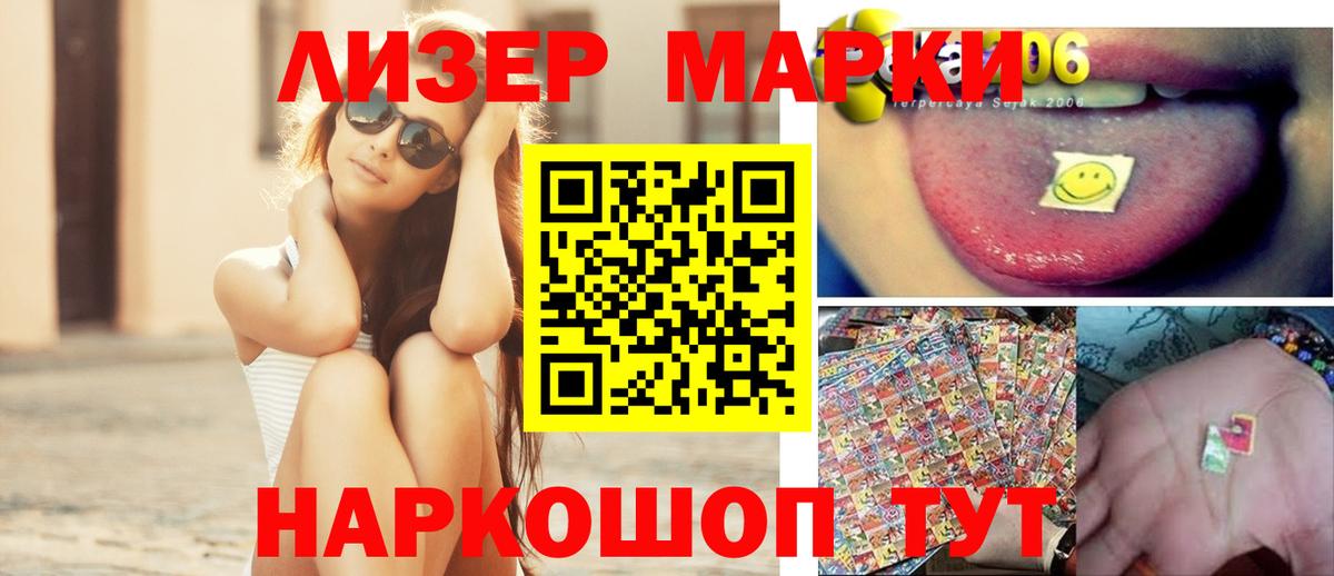 ЛСД экстази ecstasy Алапаевск
