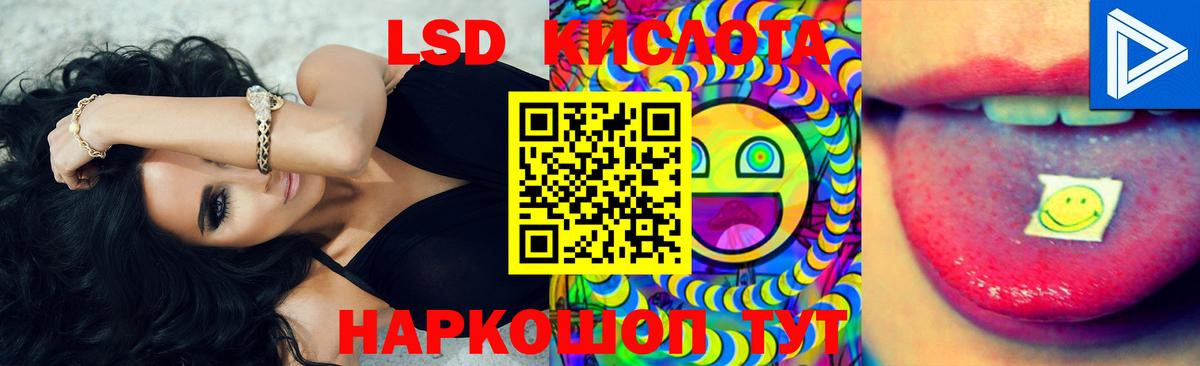 Алапаевск  mega ССЫЛКА  Вход с VPN  Лсд 25 экстази кислота  ЛСД экстази кислота 