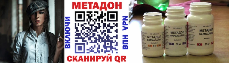 дарнет шоп  Алапаевск  Метадон белоснежный 