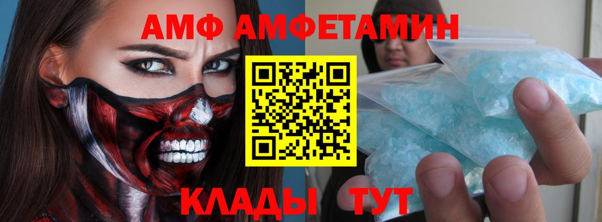 Алапаевск  Метамфетамин витя  Вход с VPN 