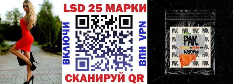 наркота  Алапаевск  Марки 25I-NBOMe 1500мкг 