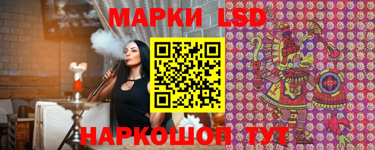Марки N-bome 1,8мг  Вход с VPN  Марки 25I-NBOMe  Алапаевск 