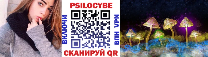 MEGA ТОР  это какой сайт  Галлюциногенные грибы Psilocybine cubensis  Алапаевск 