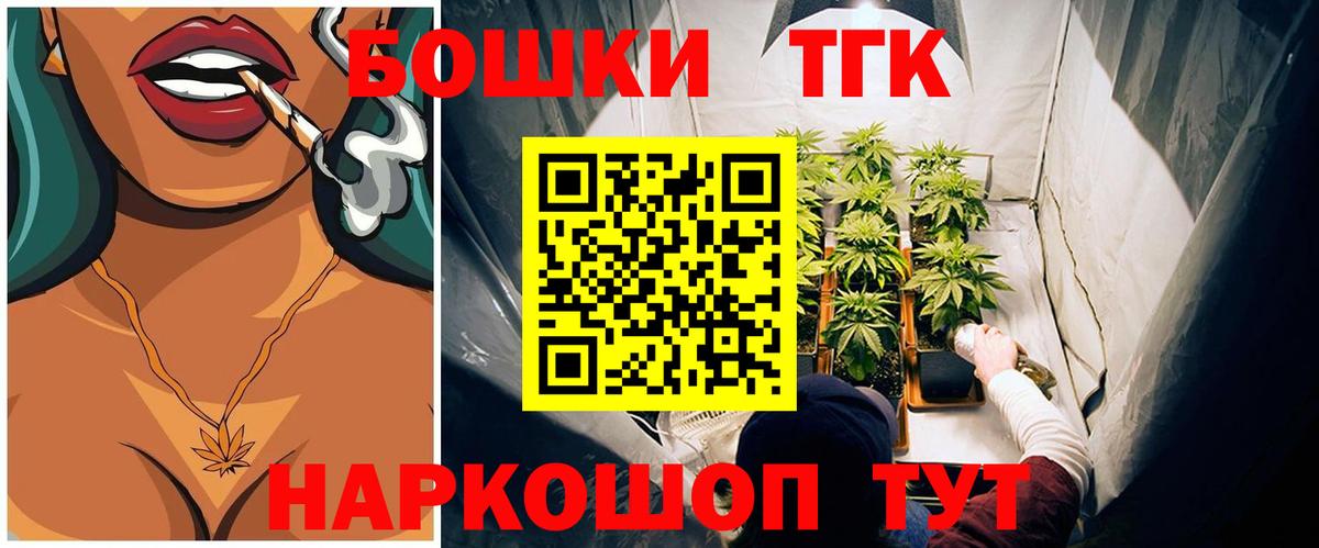 МАРИХУАНА OG Kush  Канабис OG Kush  Алапаевск  Вход с VPN 